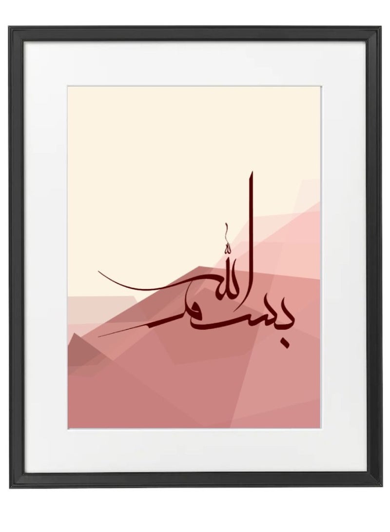 Boomah Accessories Set of 3, Bismillah Islamic Arabic Calligraphy Poster with Frame 50x40cm  - Image 3