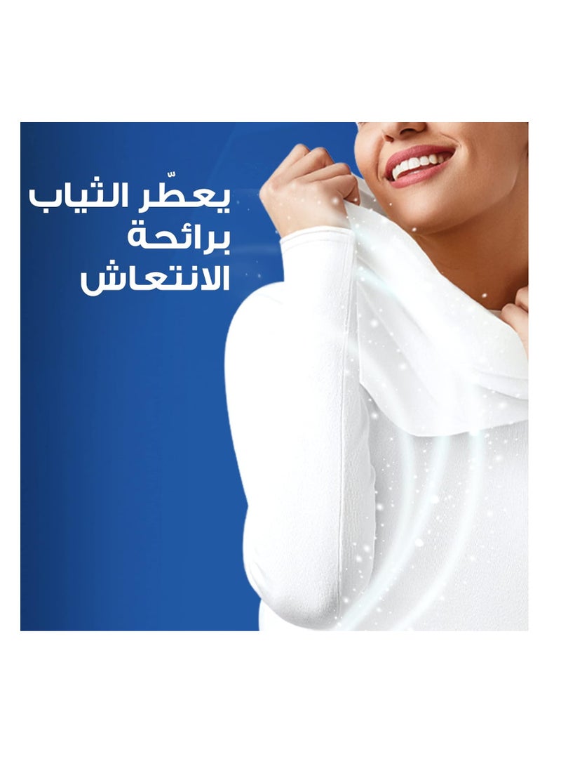 اريال ايريال مسحوق مسحوق الغسيل 2.5 كغ - Image 2