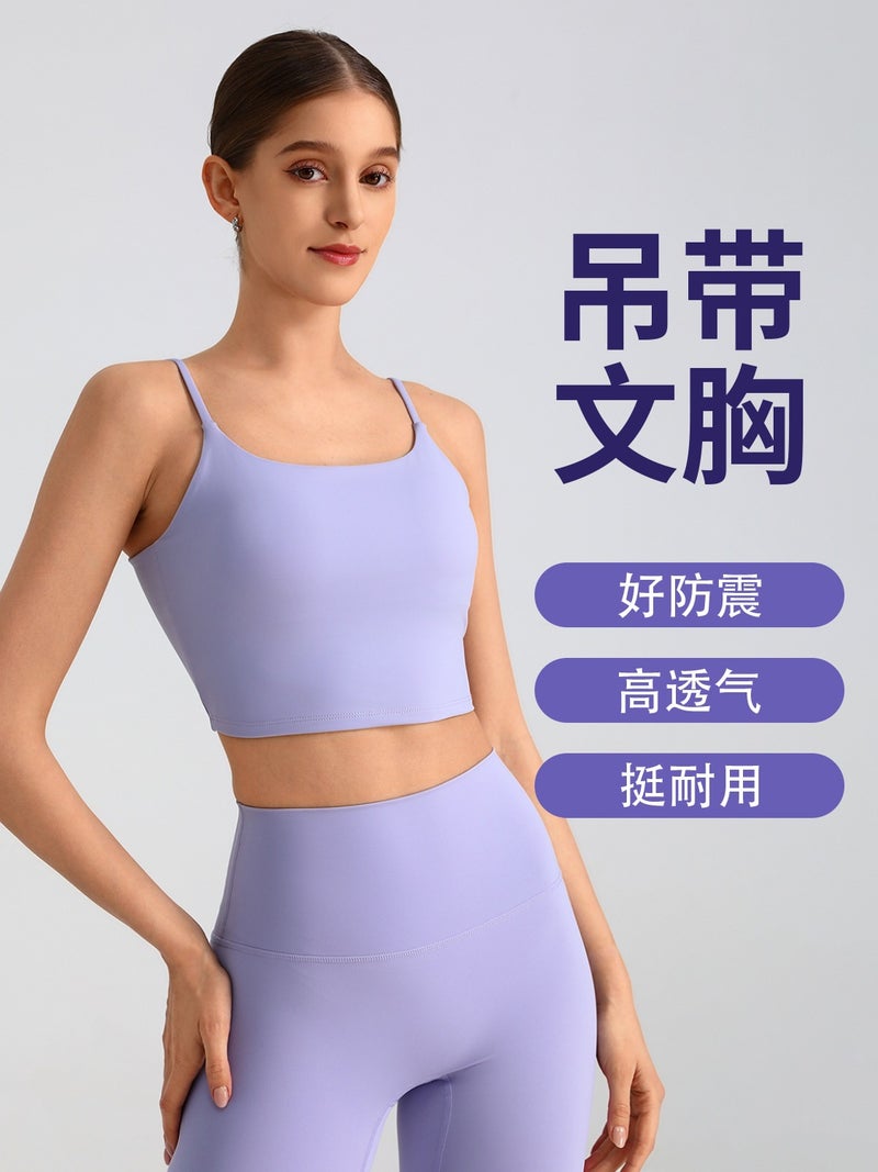 Breathable Yoga Vest With Chest Pad Women'S Traceless Sports Back Underwear Vest Square Collar Sling Yoga Clothes Bra - Image 2
