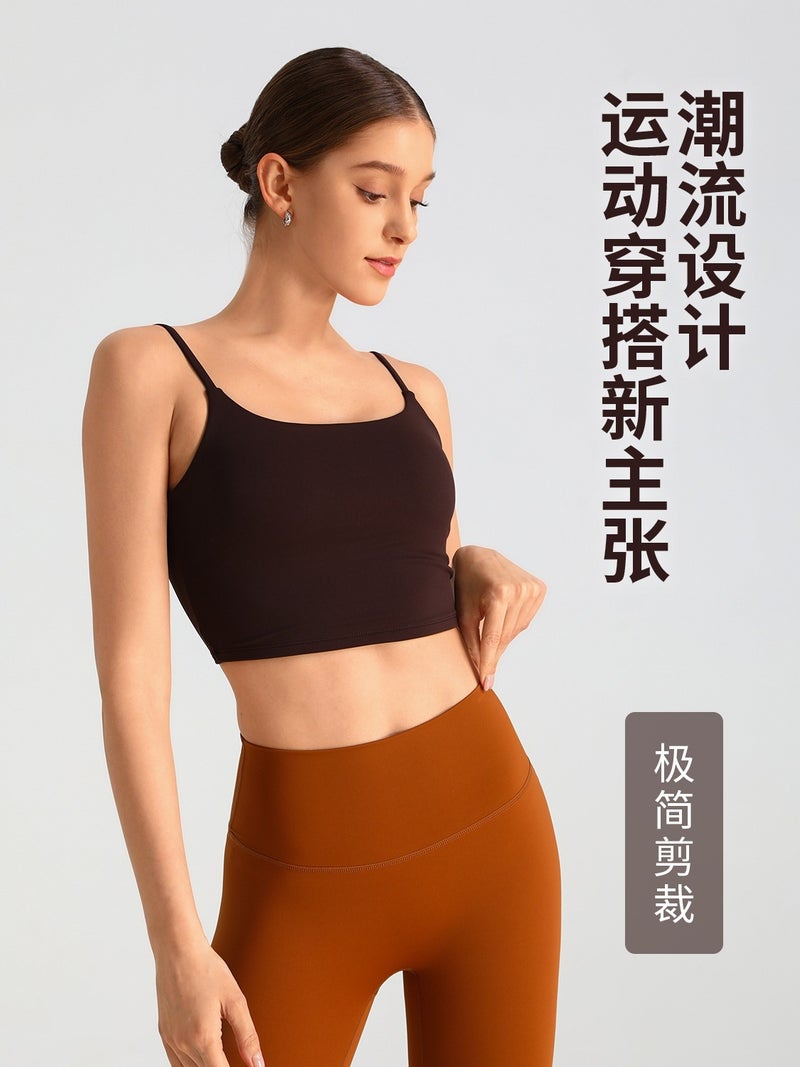 Breathable Yoga Vest With Chest Pad Women'S Traceless Sports Back Underwear Vest Square Collar Sling Yoga Clothes Bra - Image 3
