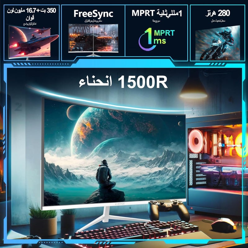 Z Z-Edge شاشة Z-EDGE المنحنية مقاس 27 بوصة للألعاب - نسبة العرض إلى الارتفاع 16:9، دقة كاملة عالية الوضوح 1920x1080، معدل تحديث 280 هرتز، وقت استجابة 1 مللي ثانية، شاشة LED بدون إطار، AMD FreeSync - منفذ DisplayPort ومنفذ HDMI، UG27P باللون الأبيض - Image 3