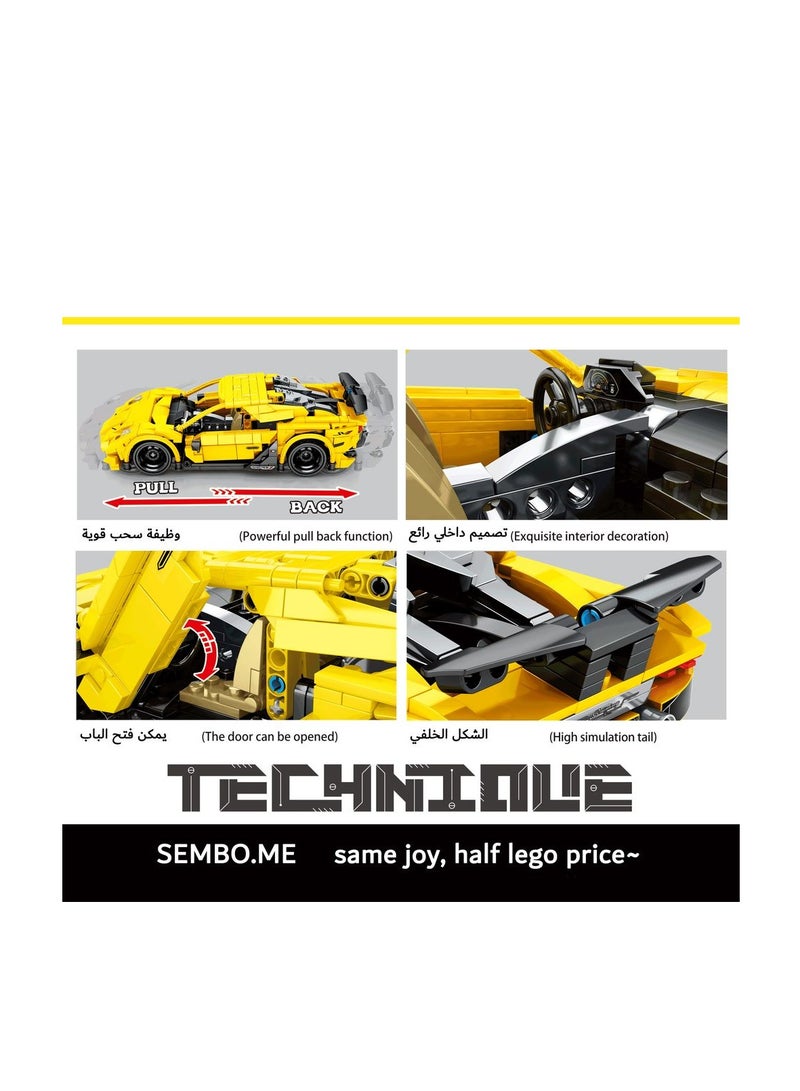 Sembo 8300 - Aventador car building blocks - 751 pcs - Yellow - Image 2