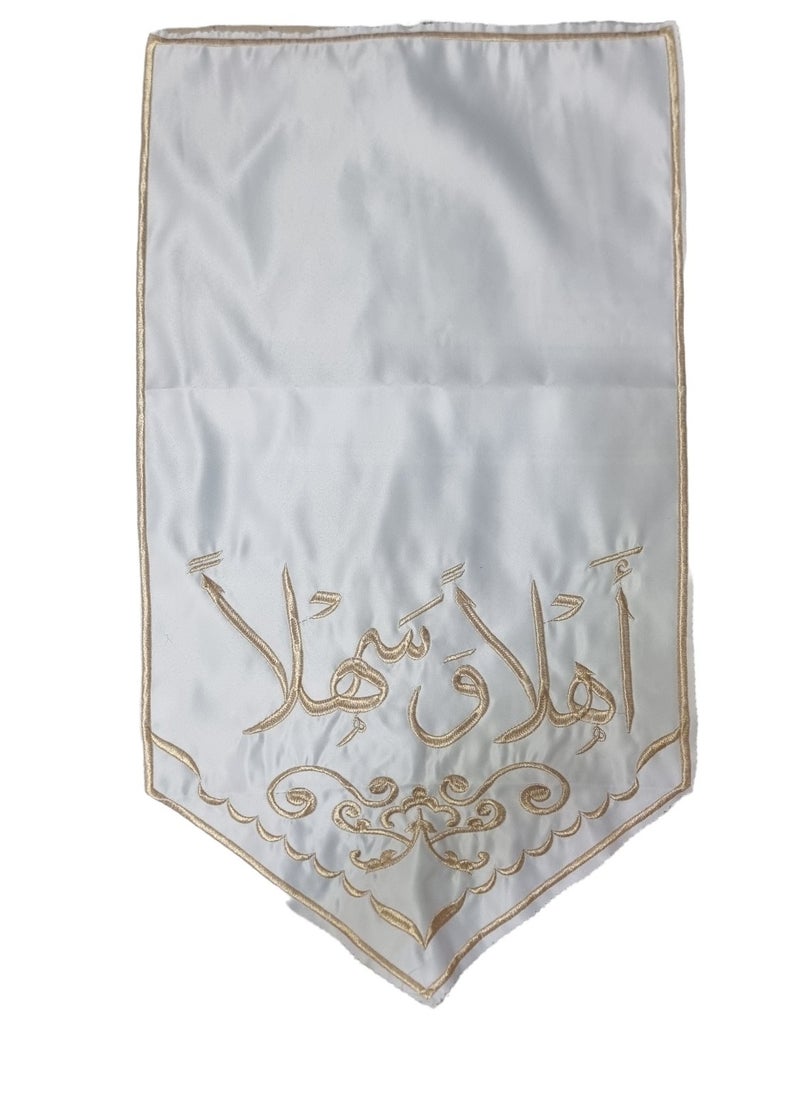 ماركة غير محددة - قطعة قماش مفرش طاولة بعبارة ترحيبية للضيوف اهلا وسهلا - Image 1