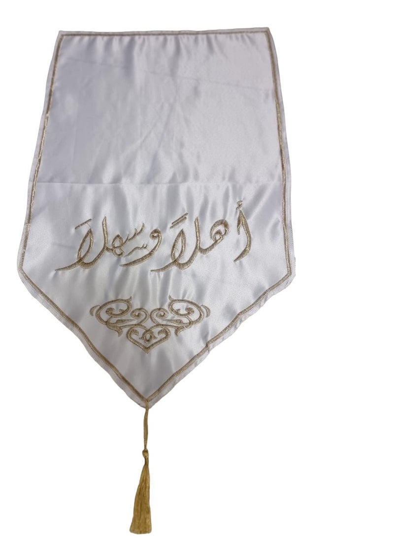ماركة غير محددة - قطعة قماش مفرش طاولة بعبارة ترحيبية للضيوف اهلا وسهلا - Image 1