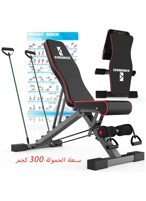 Adjustable Weight Bench, 300kg weight capacity Exercise Workout Bench for Full Body Workout- Multi-Purpose Foldable Bench, Folding Dumbbells Bench with Resistance Band Set,complimentary illustrated workout poster