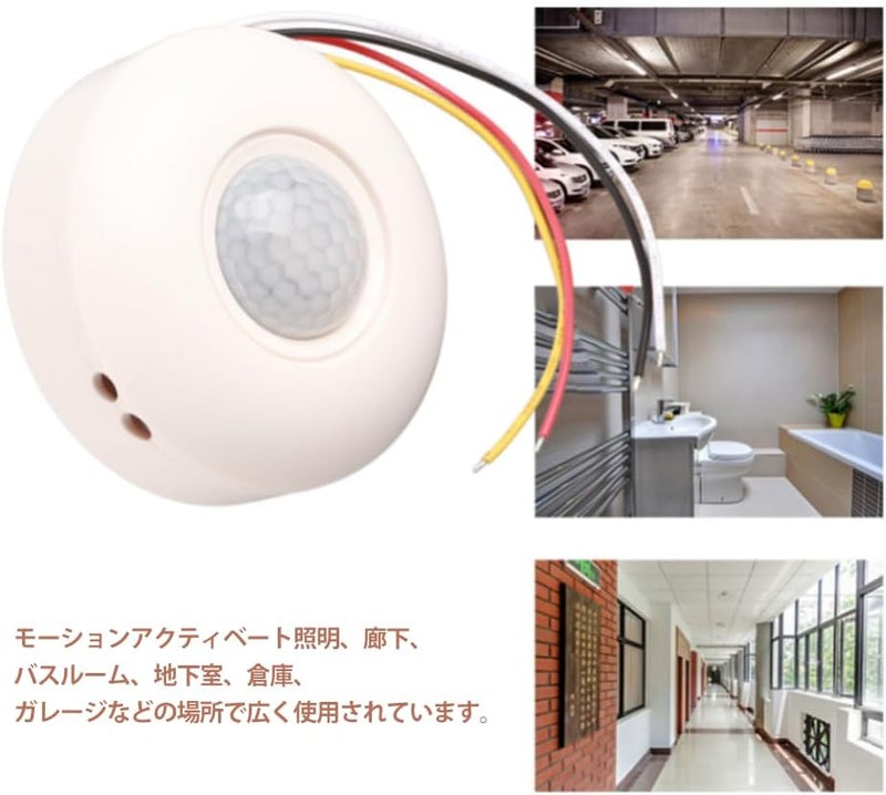يوسو مستشعر حركة PIR مع إضاءة بزاوية كشف واسعة 360 درجة، مستشعر وجود LED بسقف 12 فولت للتحكم في الإضاءة الداخلية، متوافق مع أنظمة 12 فولت تيار مستمر القياسية - Image 2