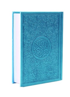 سندس القرآن الكريم غلاف جلدي بخط واضح، ورق ملون. مصحف ملون، خط واضح حجممتوسط17*12 سم أزرق  - Image 4