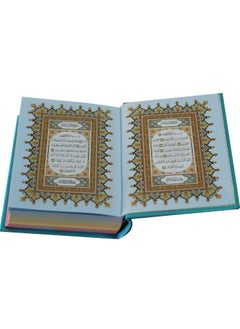 سندس القرآن الكريم غلاف جلدي بخط واضح، ورق ملون. مصحف ملون، خط واضح حجممتوسط17*12 سم أزرق  - Image 3