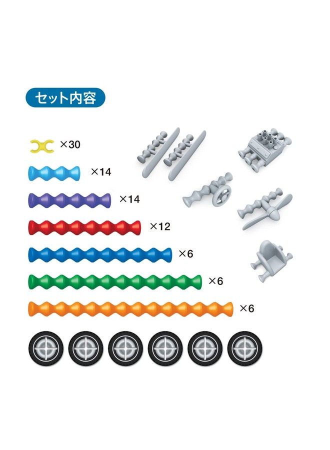 Popular Playthings Clipstix Construction Toy 100 Piece Building Set - Image 3