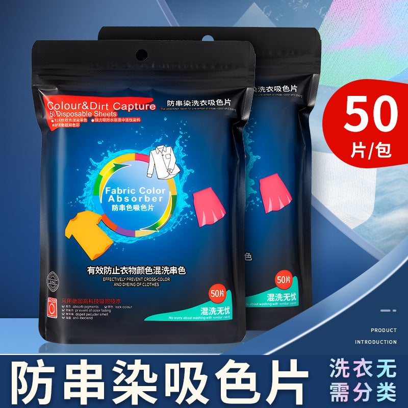 Color Masterbatch Clothing Laundry Sheet Anti-Staining Household Color Absorbing Paper Non-Woven Fabric Color Absorbing Sheet - Image 1
