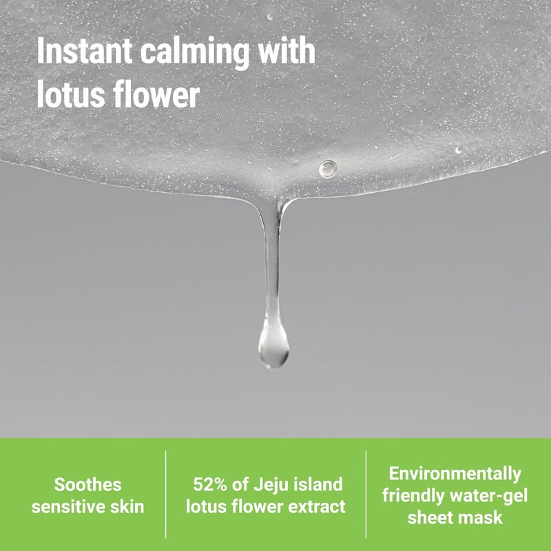 ROVECTIN Calming Lotus Sheet Mask | Soothing Face Mask for Sensitive Skin â€“ Hydrating, Calming, Barrier Repair & Redness Relief with Lotus Extract - Image 2