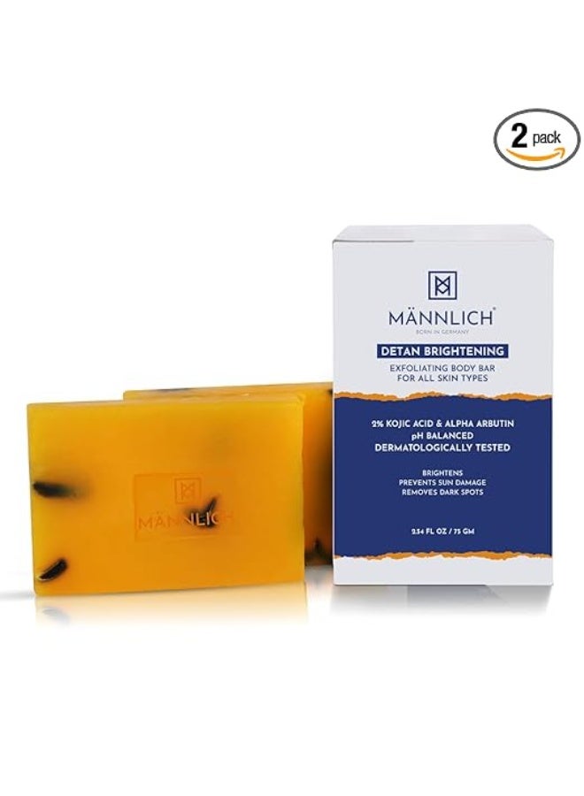 صابون مانليش كوجيك 75 جرام - عبوة من قطعتين