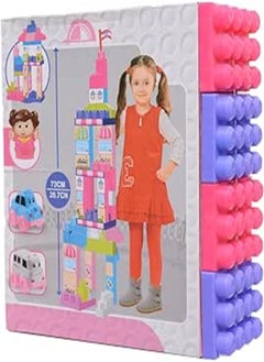 Bride's Cube House 72 BC Buildable Toy House Set for Kids Creative Cube-Shaped Design for Imaginative Play & Puzzle Solving - Multicolor