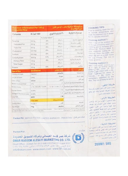 Kernel Rice Saudi Buy Green Farms Kernel Basmati White Rice Online | 15 Minutes Instant ...