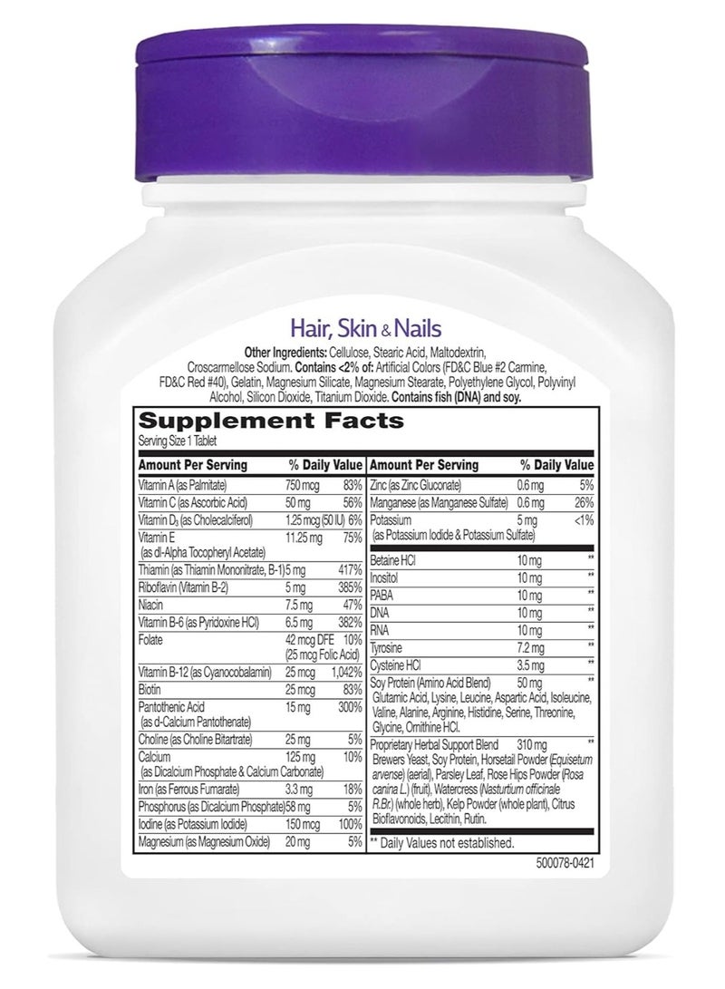 21st Century شعر وبشرة وأظافر 50 قرص - Image 2