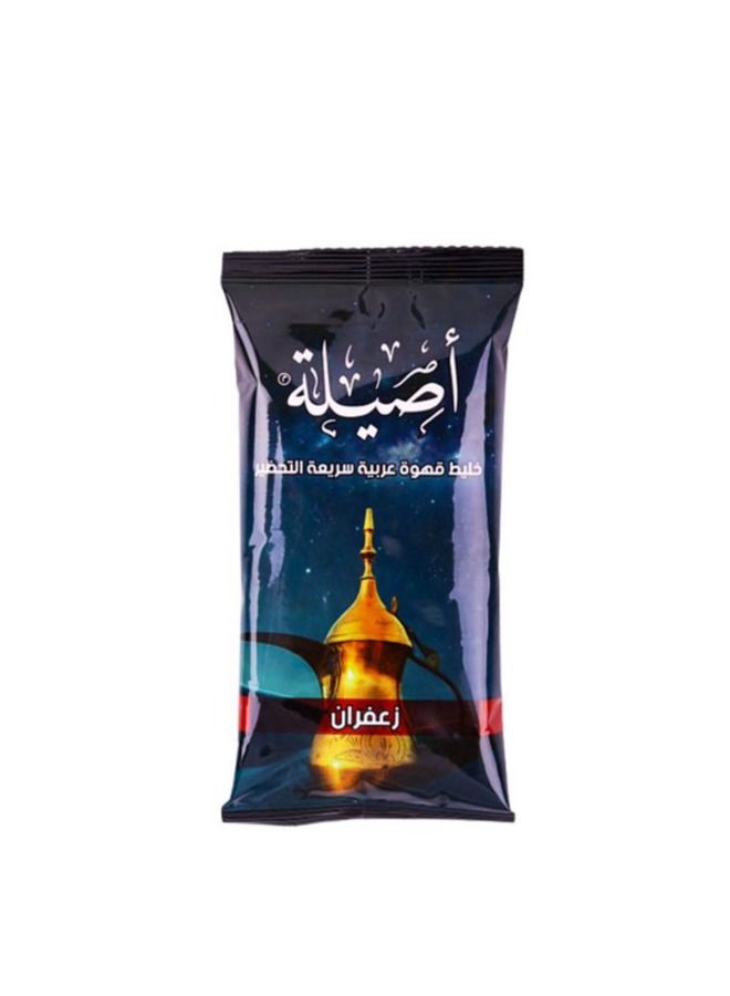 Aseela Instant Arabic Coffee Mix Saffron12 sachets - Image 2
