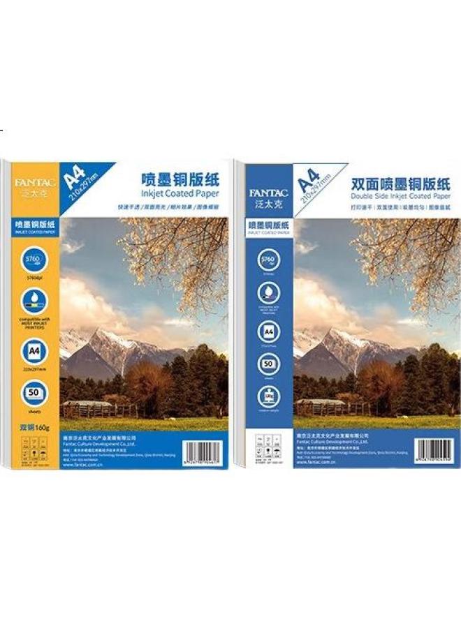 FANTAC ورق كوبر بلايت 160 جرام A4 مزدوج الوجهين ورق صور لامع عالي الجودة لطباعة نفاثة الحبر 50 ورقة حزمة 9890-461 - Image 2