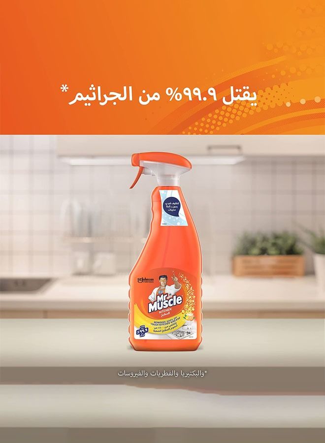 مستر ماسل بخاخ منظف المطبخ توتال - برائحة الليمون 500 مل - Image 5