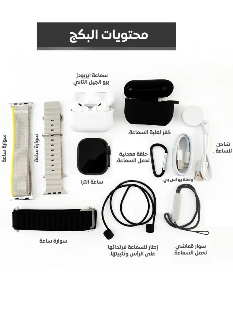 The Smart bundle package 2-in-1, Ultra smart watch 49MM Titanium case, works with gestures, all sports modes, heart and sleep measurements, supports NFC And Airbuds pro2 from Moogmax with noise cancel