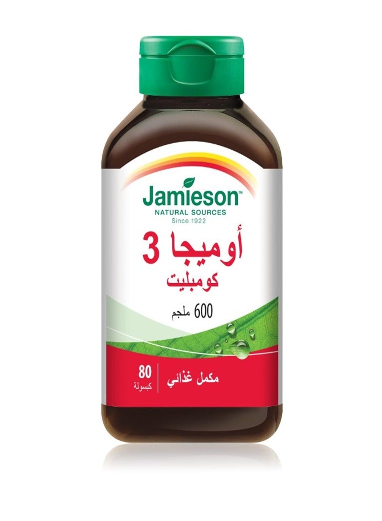 جاميسون أوميجا 3 كومبليت 600 مجم 80 كبسولة هلامية - Image 1