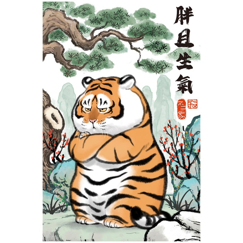 Pintoo Jigsaw Puzzles 600 Piece for Adults Alexander The Fat Tiger Chubby and Angry Beautiful Plastic Puzzle for Home Decor Zero Dust Easy Storage H2643 - Image 3