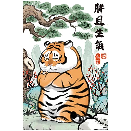Pintoo Jigsaw Puzzles 600 Piece for Adults Alexander The Fat Tiger Chubby and Angry Beautiful Plastic Puzzle for Home Decor Zero Dust Easy Storage H2643 - Image 1