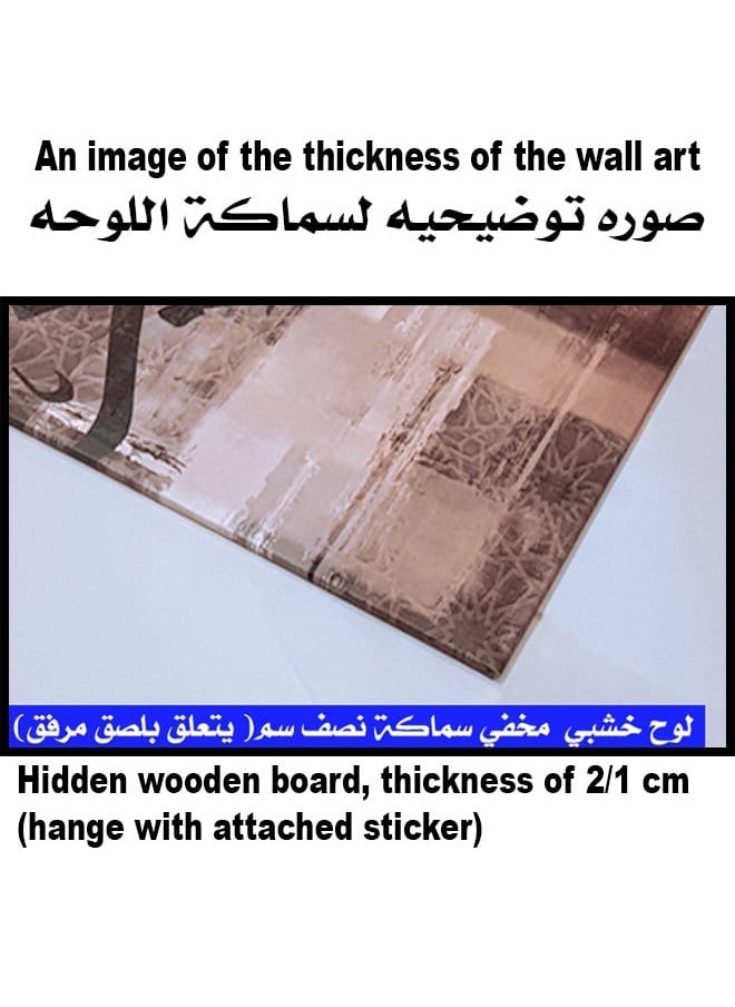 Generic - Wall painting - drawing of an eye - 1526 - divided into five equal pieces - Image 1