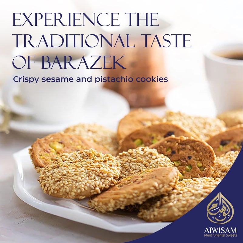 Al Wissam 200g Barazek - Premium Arabic Cookies with Sesame and Pistachio – Traditional Middle Eastern Biscuit Gift Box for Eid, Ramadan – Barazek and Baklawa Treats - Image 2