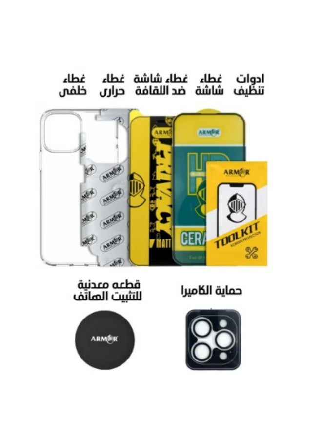 ARMOR 7-in-1 Complete Protection Package for iPhone 13 Pro Max - Image 1