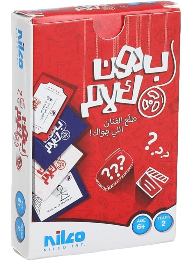 NILCO Neil Coe's  Card Game - Movies & Plays - Image 1