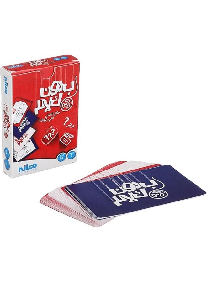 NILCO Neil Coe's  Card Game - Movies & Plays - Image 2