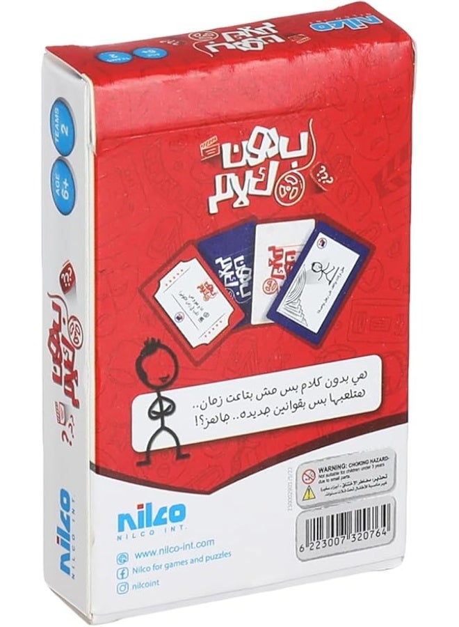NILCO Neil Coe's  Card Game - Movies & Plays - Image 4