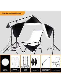Arabest Mini Foldable LED Photo Studio Light Table 285W four-light shooting stage 