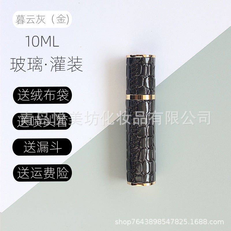 Perfume Bottled 10Ml Small Sample Special Glass Spray Empty Bottle Genuine Goods High-End Portable Superior Bottle - Image 1