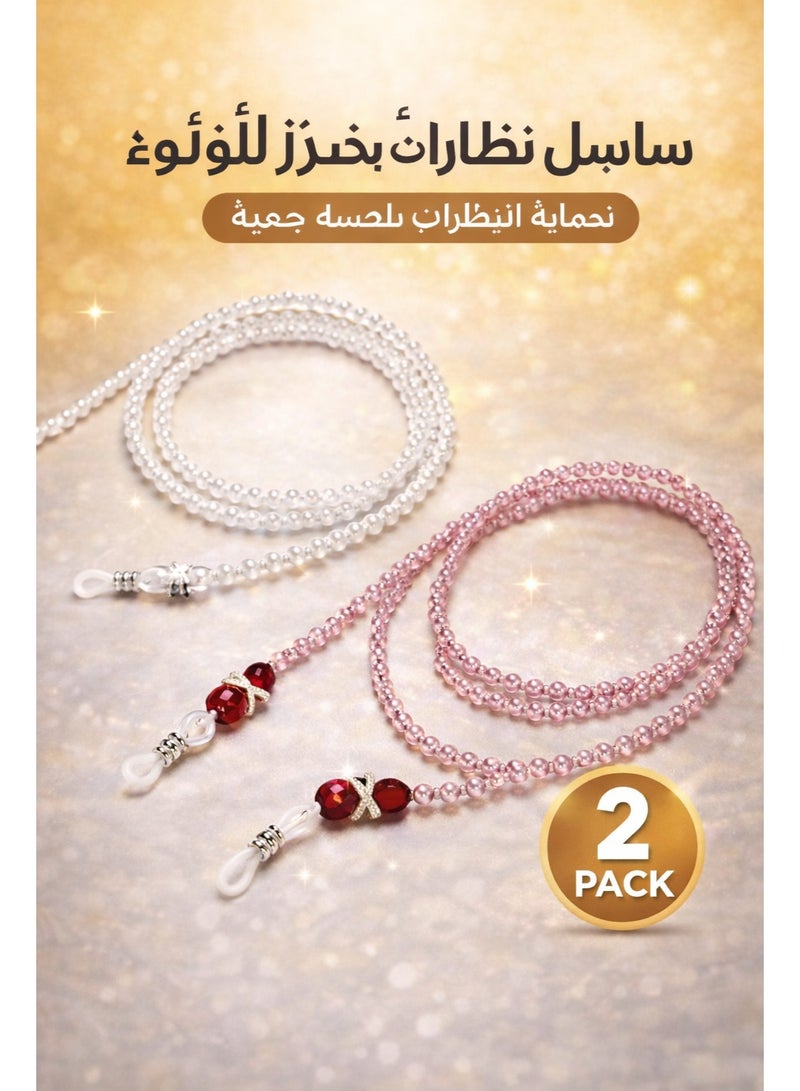 Pearl Eyeglass Chain, 2 Pack Beaded Glasses Strap for Women and Girls, Adjustable Anti Slip Sunglasses Holder Necklace with Silicone Loops, Faux Pearl Eyewear Lanyard White Pink - Image 1