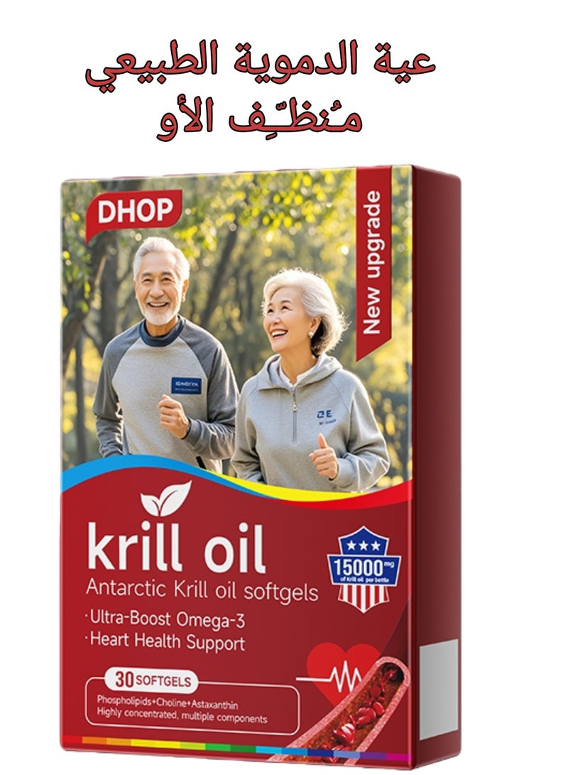 DHOP Pure Arctic Krill Oil Softgels - Supports Heart, Brain and Vascular Health, Rich in EPA, DHA and Astaxanthin - No Additives, Helps Maintain Healthy Cholesterol and Memory - Image 1