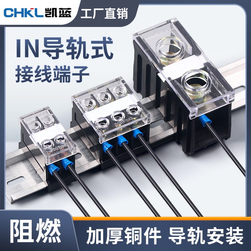 Pvc Marker Strip Rail Terminal Box Thickened Copper Guide Butt Terminal Base In Rail Type Terminal - Image 2