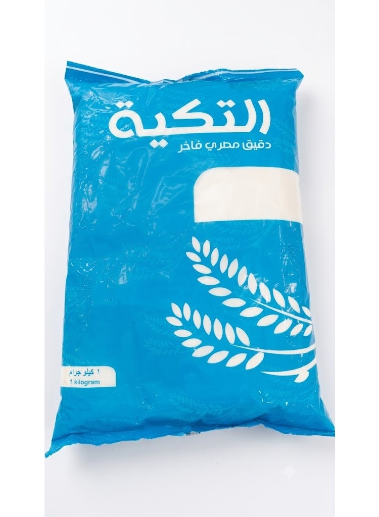 All Purposes Flour 1kg