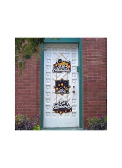The Bros 3 Pcs Eid Mubarak Wall Hanging Decorations Moon Star Eid Mubarak Wall Decor Ramadan Wall Hanging Decorations Bedroom, Living Room, Nursery, Indoor Outdoor Party Ramadan Decor  - Image 5