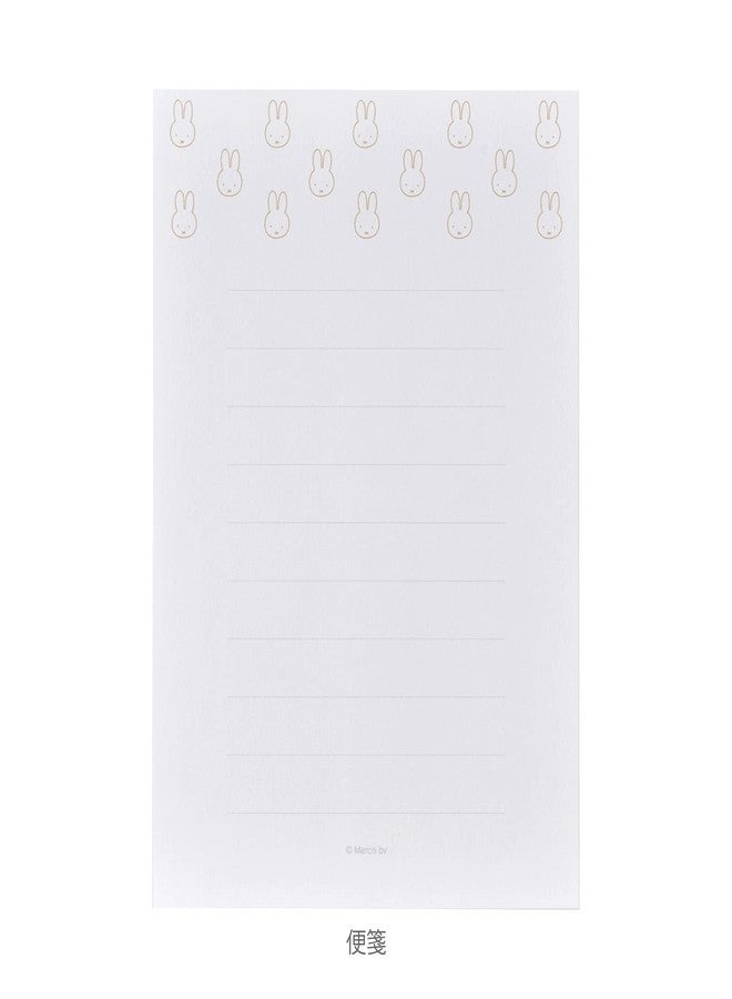 Maruai Le-MY12BE Maruay Miffy Letter Set with Case, Beige, 8 Stationery, 4 Envelopes, 4 Stickers - Image 5