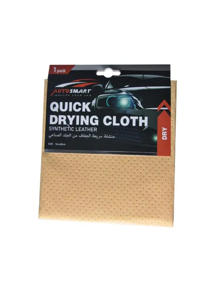 Autosmart Synthetic Leather Quick Drying Cloth Chamois Yellow 54 x 40cm SYC002