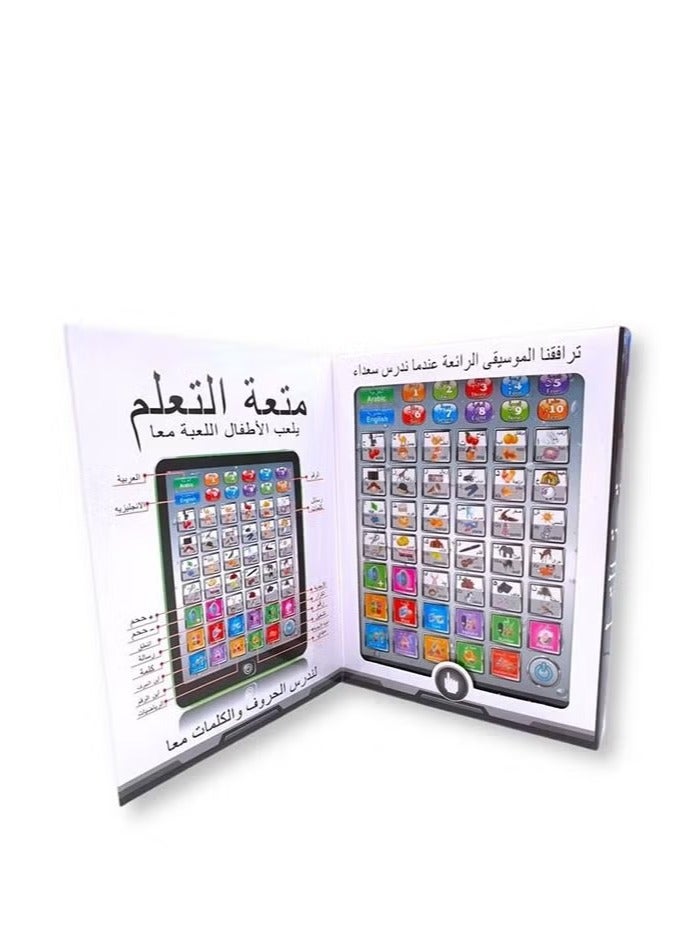 Rally Educational Tablet for Kids - Learn Letters, Numbers, Math and Words in English and Arabic - Image 1