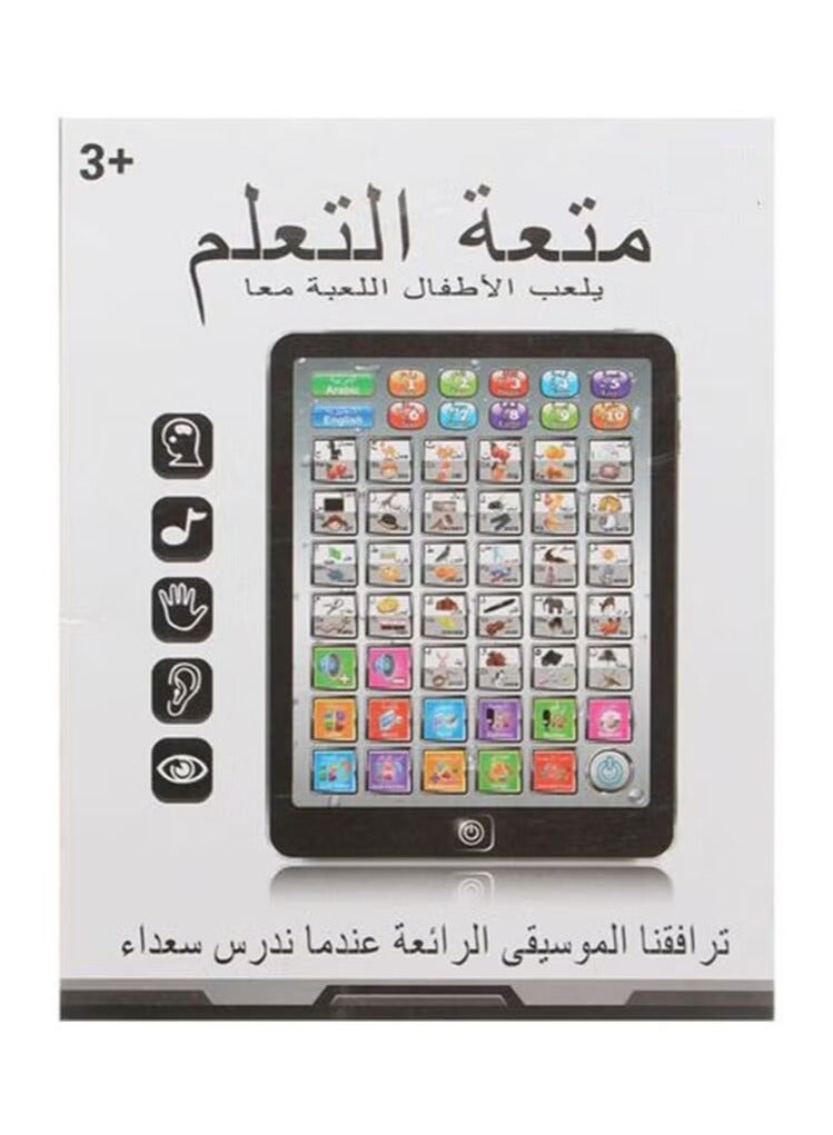 Rally Educational Tablet for Kids - Learn Letters, Numbers, Math and Words in English and Arabic - Image 3