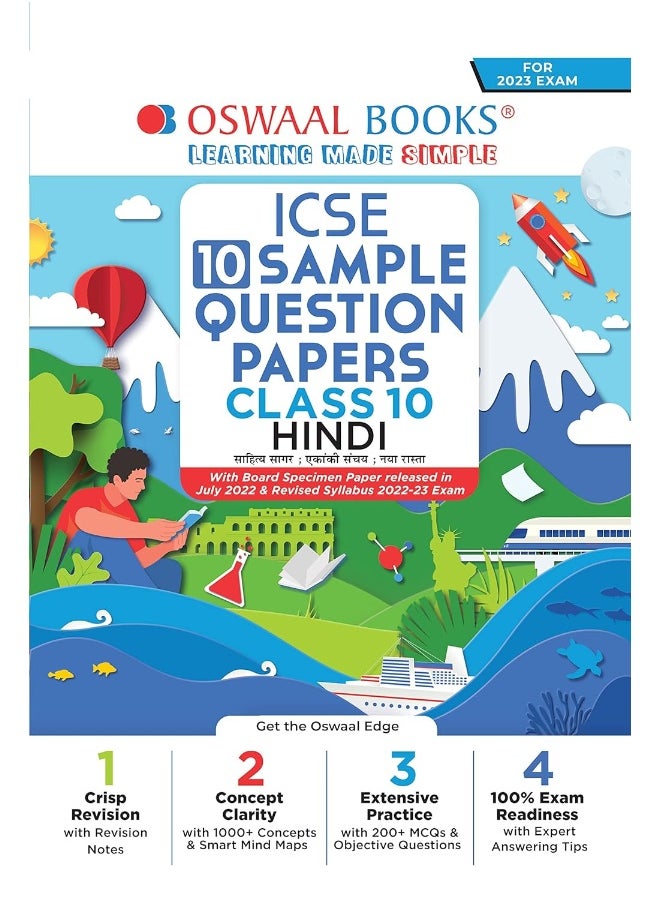 Oswaal ICSE Sample Question Papers Class 10 Hindi for 2023 Board Exam (based on the latest CISCE/ICSE Specimen Paper)