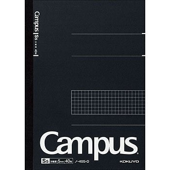 KOKUYO Campus Notebook, Business Type (B5, 5mm Grid 5-PACK) - Image 3