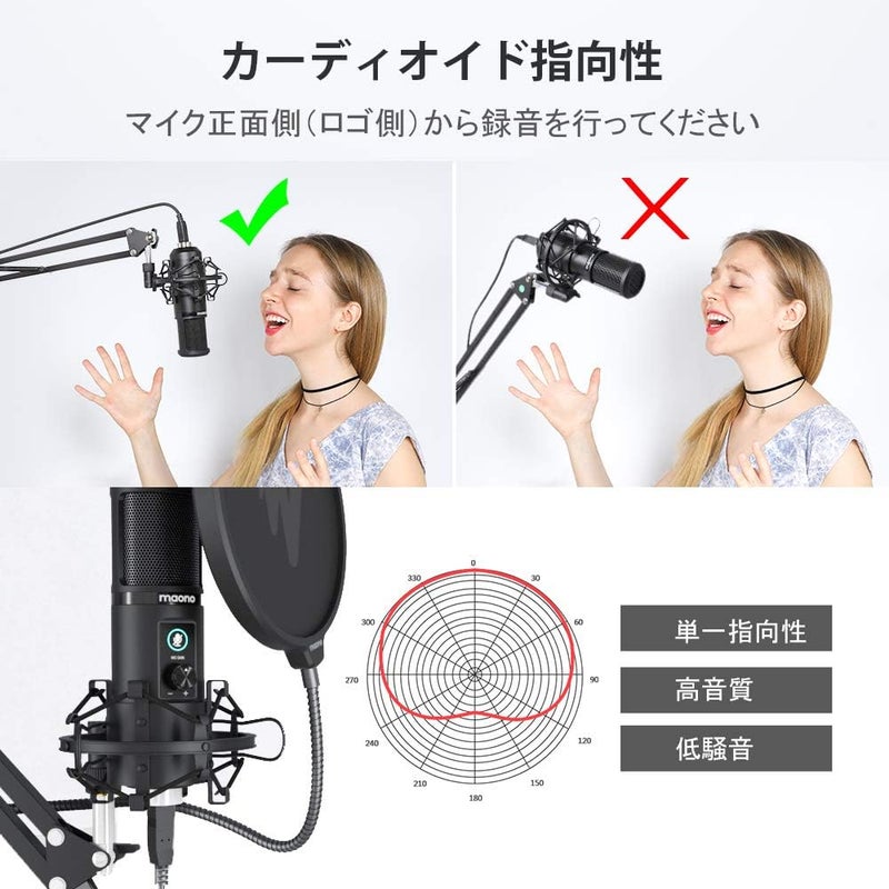 ماونو مجموعة ميكروفون Maonocaster AU-PM421 USB مع مفتاح إيقاف/تشغيل بنقرة واحدة ومقبض لزيادة/خفض سماعة الميكروفون، ميكروفون كوندنسر كارديويد محترف للبث المباشر والألعاب والبث - أسود - Image 4