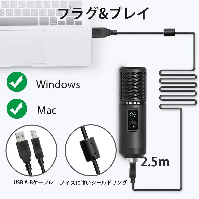 ماونو مجموعة ميكروفون Maonocaster AU-PM421 USB مع مفتاح إيقاف/تشغيل بنقرة واحدة ومقبض لزيادة/خفض سماعة الميكروفون، ميكروفون كوندنسر كارديويد محترف للبث المباشر والألعاب والبث - أسود - Image 5