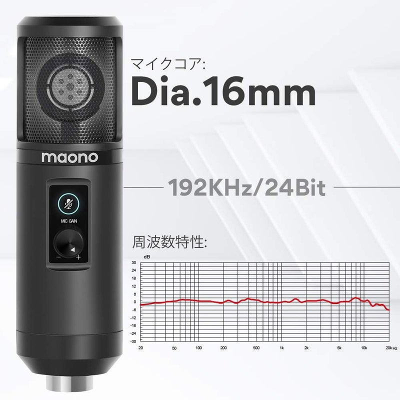 ماونو مجموعة ميكروفون Maonocaster AU-PM421 USB مع مفتاح إيقاف/تشغيل بنقرة واحدة ومقبض لزيادة/خفض سماعة الميكروفون، ميكروفون كوندنسر كارديويد محترف للبث المباشر والألعاب والبث - أسود - Image 3