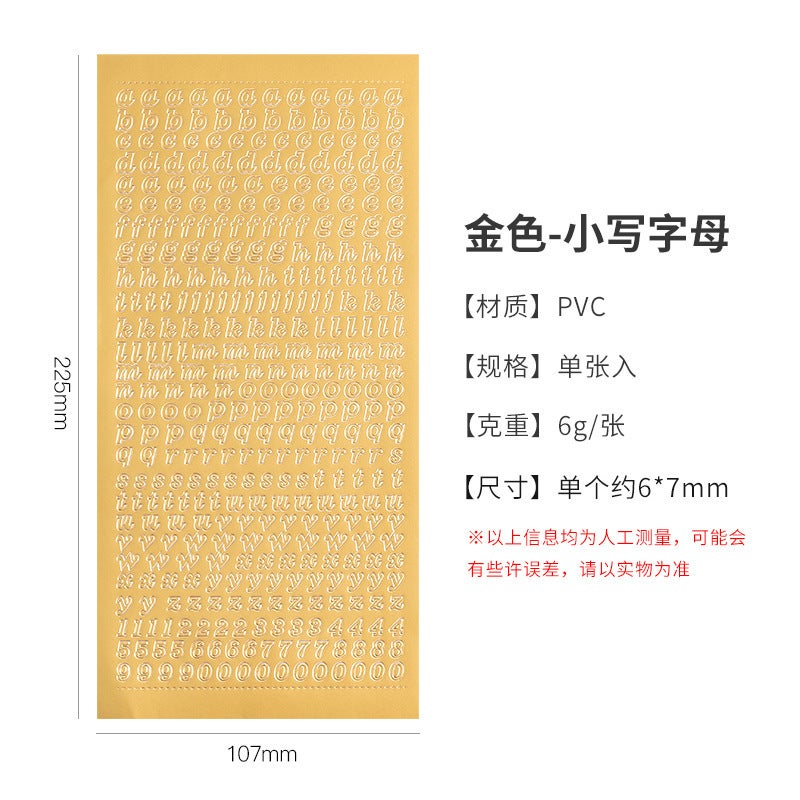 Generic Bronzing silver flower series hand account sticker number letter pvc waterproof small sticker goo card material paper wholesale 1# lowercase gold 