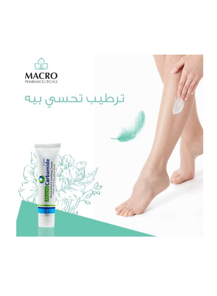 ماكرو كرباميد كريم مرطب ومهدئ - 50 جم - Image 3